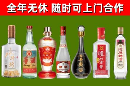 焦作烟酒回收名酒系列.jpg