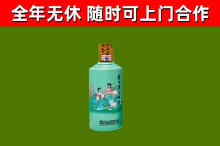 焦作烟酒回收24节气茅台酒.jpg