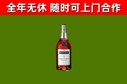 焦作烟酒回收马爹利蓝带洋酒.jpg